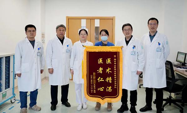 烟台市奇山医院成功为76岁患者完成巨大肝癌切除，患者家属敬送锦旗深表感谢