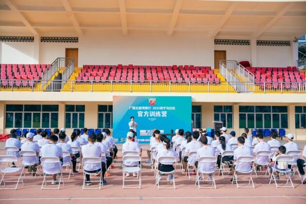 南马训练营火热开营！双蚁药业&老百姓大药房暖心护航，获跑友齐点赞！