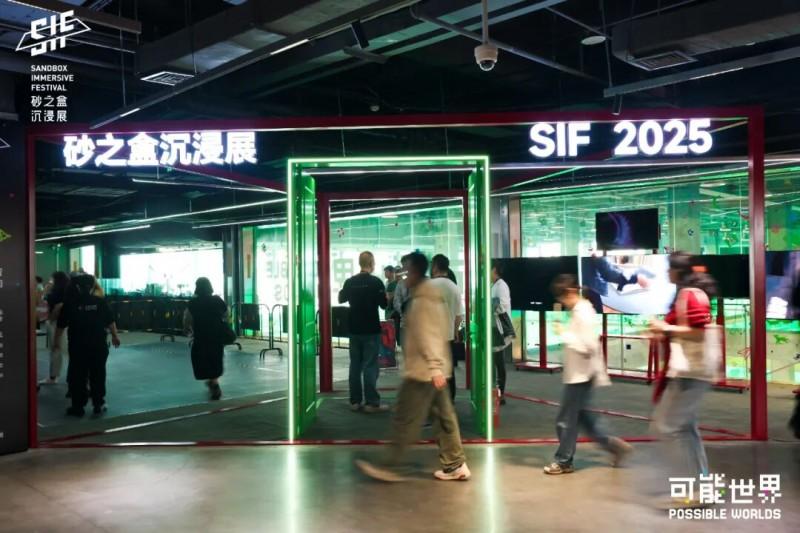 《木兰2125》亮相砂之盒沉浸展（SIF） 蔚领时代展示沉浸叙事技术竞争力