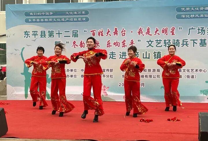百姓大舞台绽放接山风采 东平文艺轻骑兵送暖基层
