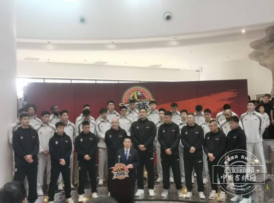 虎啸长白 剑指新程 吉林长白山恩都里男篮出征仪式举行