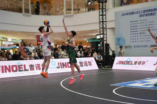 2025年全国U18三人篮球锦标赛男子组决赛在潍坊开赛