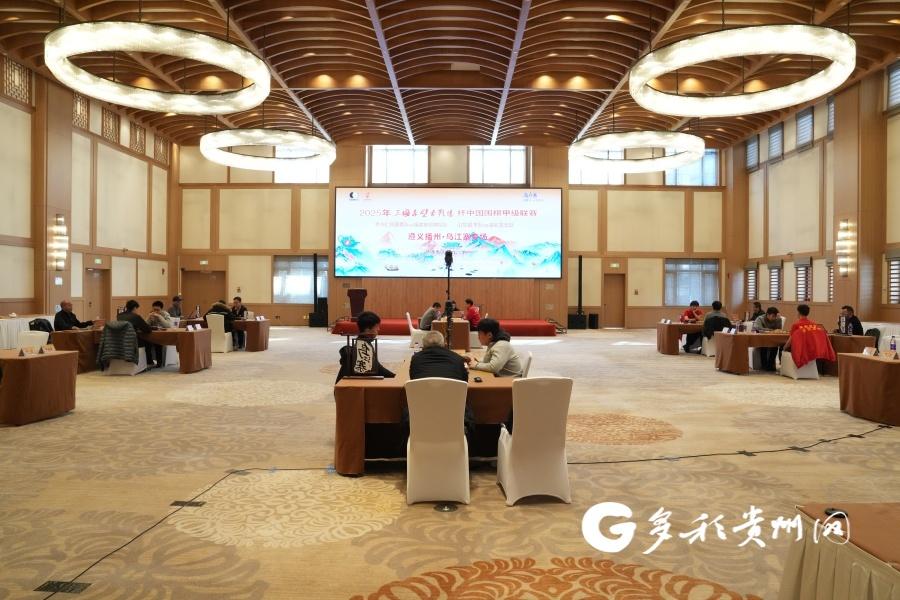 2025年中国围棋甲级联赛遵义播州·乌江寨专场拉开序幕
