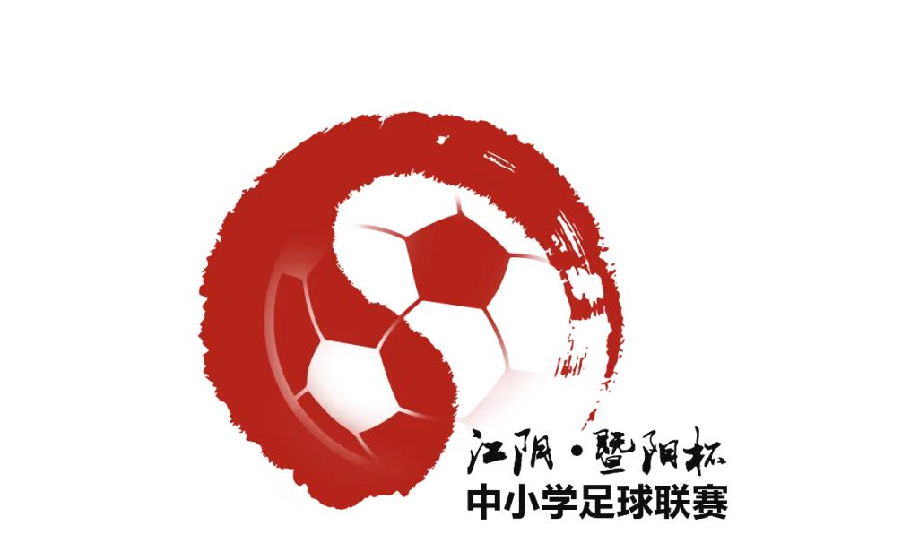 “澄小超”来了 江阴祝塘学子青春热血燃爆赛场夺取两胜