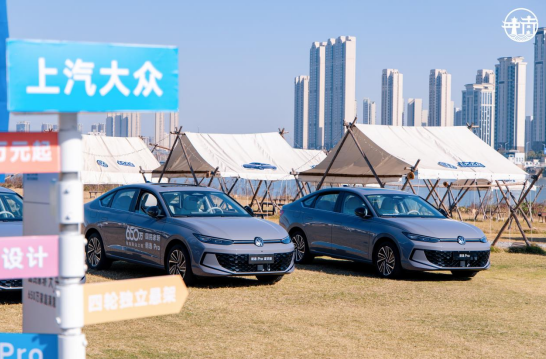 650万家庭满意之选 上汽大众朗逸Pro上市试驾会南昌站圆满落幕