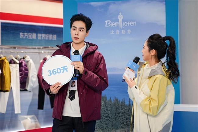 暖心店长胡一天空降西安！现场解锁比音勒芬「世界好鹅绒」的御寒密码