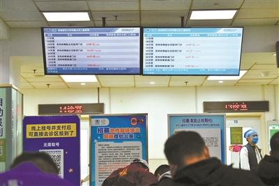 北京儿童医院白班出诊单元将增加六成