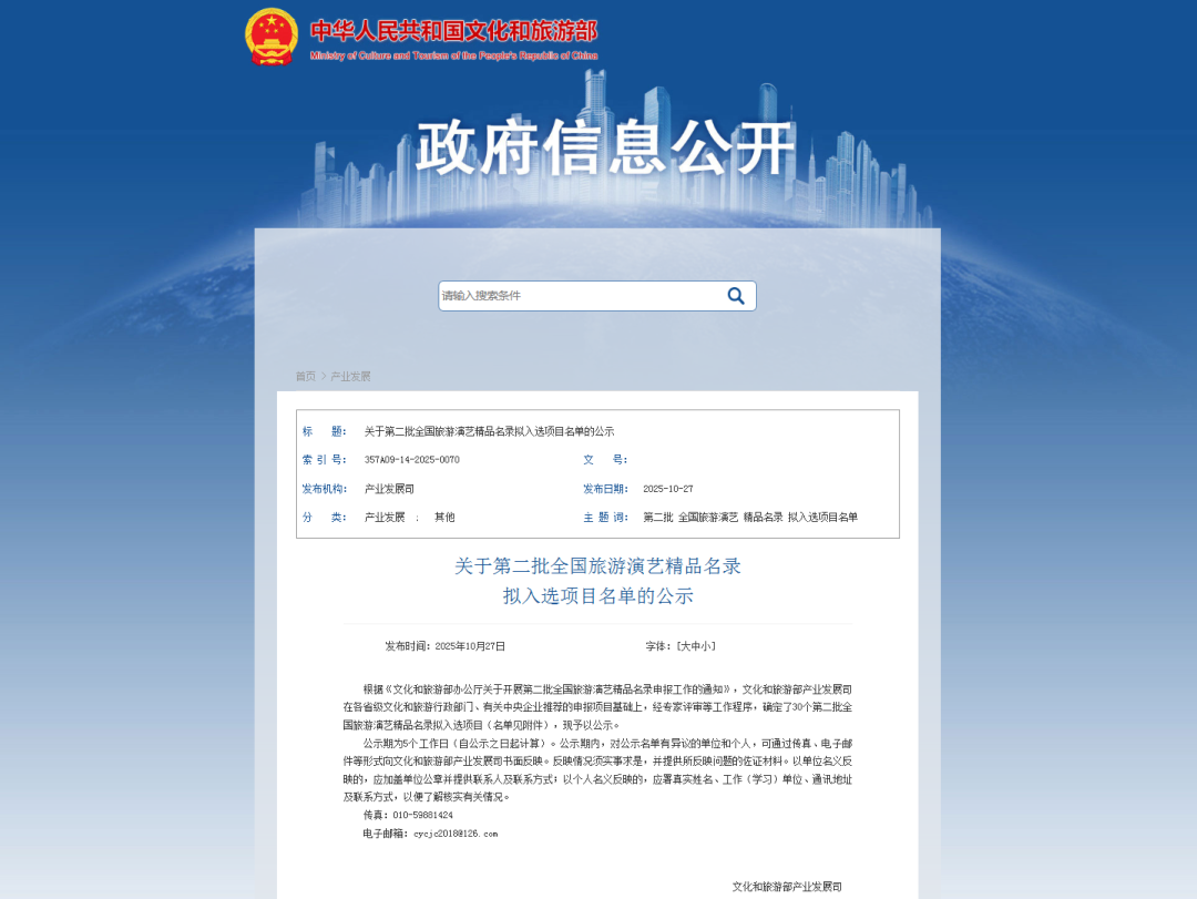 国家级认证！ 周庄，不止于青石板与手摇船