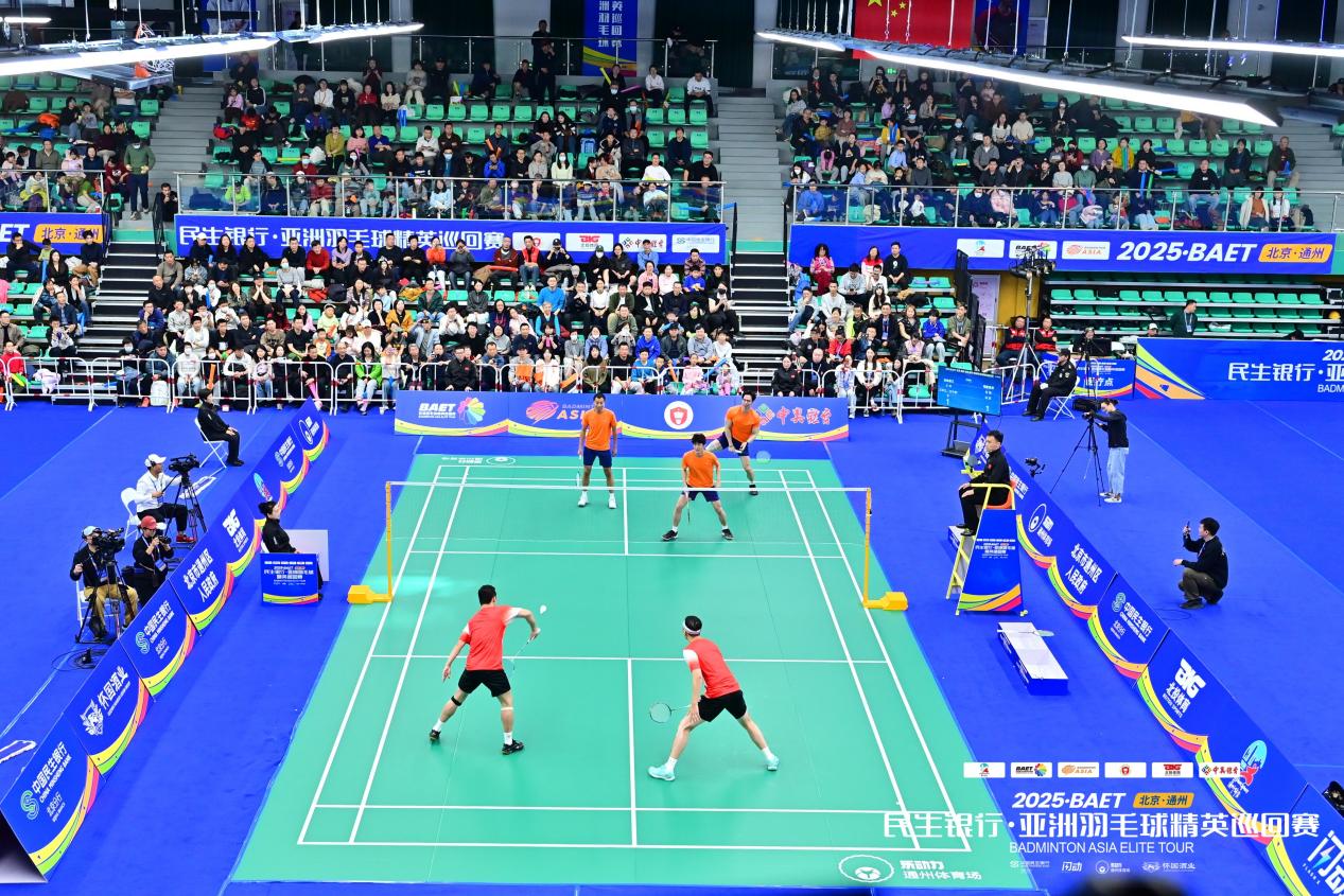 2025亚洲羽毛球精英巡回赛在北京通州圆满落幕
