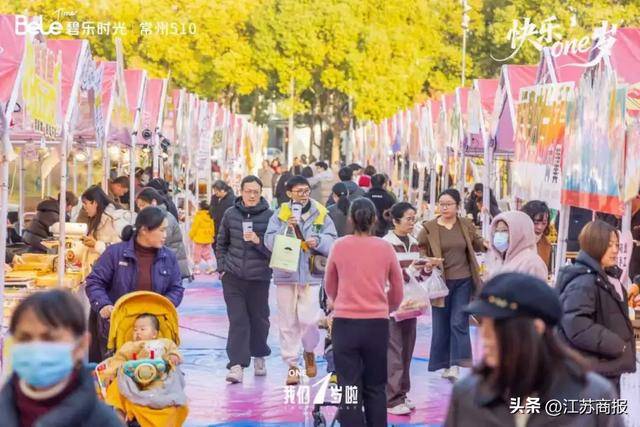 常州科教城510碧乐时光一周年系列主题活动圆满举行