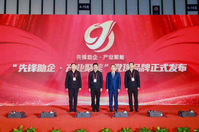 高质量党建引领体育产业发展开启新篇———长三角体育先进制造业合作联盟、“先锋助企·产业聚能”党建品牌同步推出