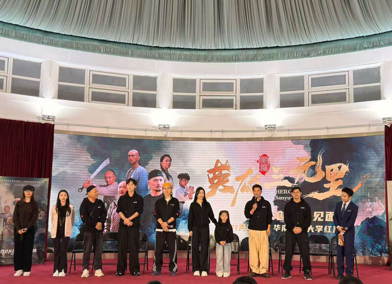 电影《英雄三元里》出了美术绘本