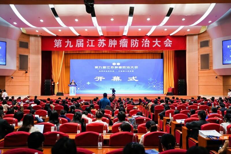 三级体系织密肿瘤防治网 2026年底江苏实现县域肿瘤防治中心全覆盖