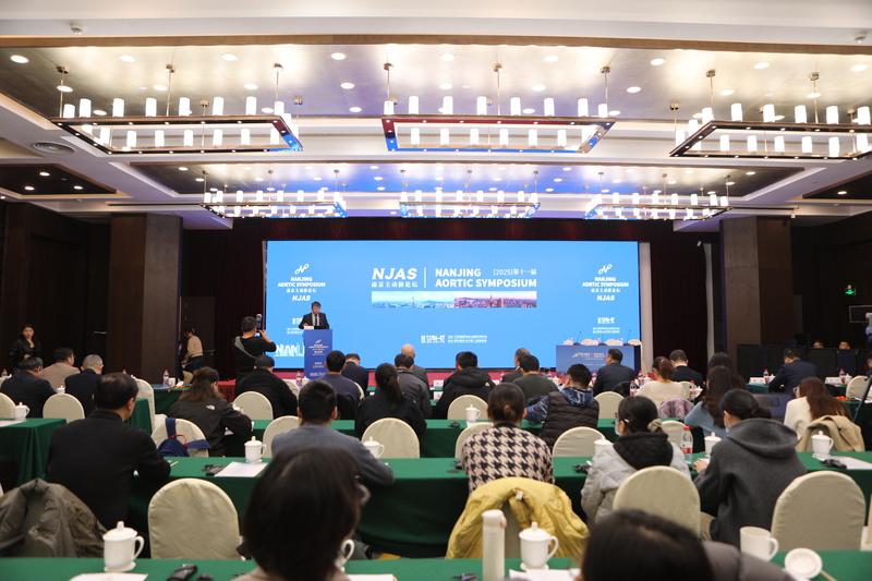 中外专家共探诊疗新路径 第十一届南京主动脉论坛召开