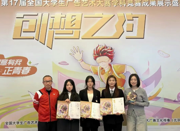 杭州一校再发喜报 自豪感满满