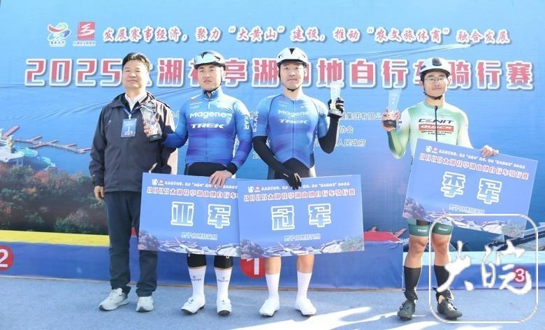 2025太湖花亭湖山地自行车骑行赛激情开赛