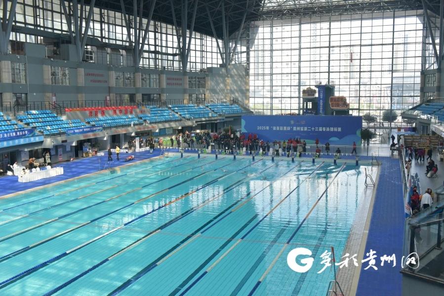 2025年“体育彩票杯”贵州省第二十三届冬泳锦标赛在兴义火热开赛