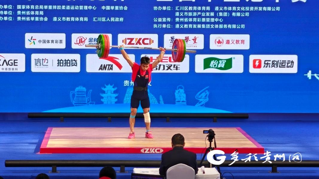 2025年“张孔杯”全国举重冠军赛男子比赛激战遵义