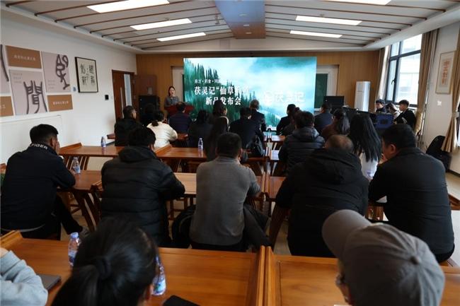 非遗古法传承+高校科研赋能！ 茯灵记携手山东中医药大学发布新品