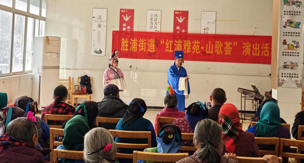 吴淞社区：红浦雅苑山歌荟，乡音雅韵暖邻里