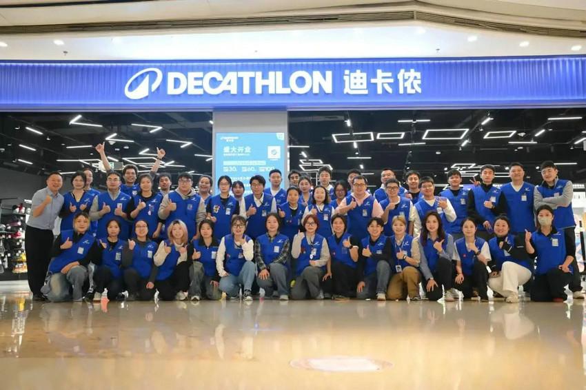 首店落子区域市场，领航湖湘体育消费新动能 迪卡侬长沙德思勤店盛大开业