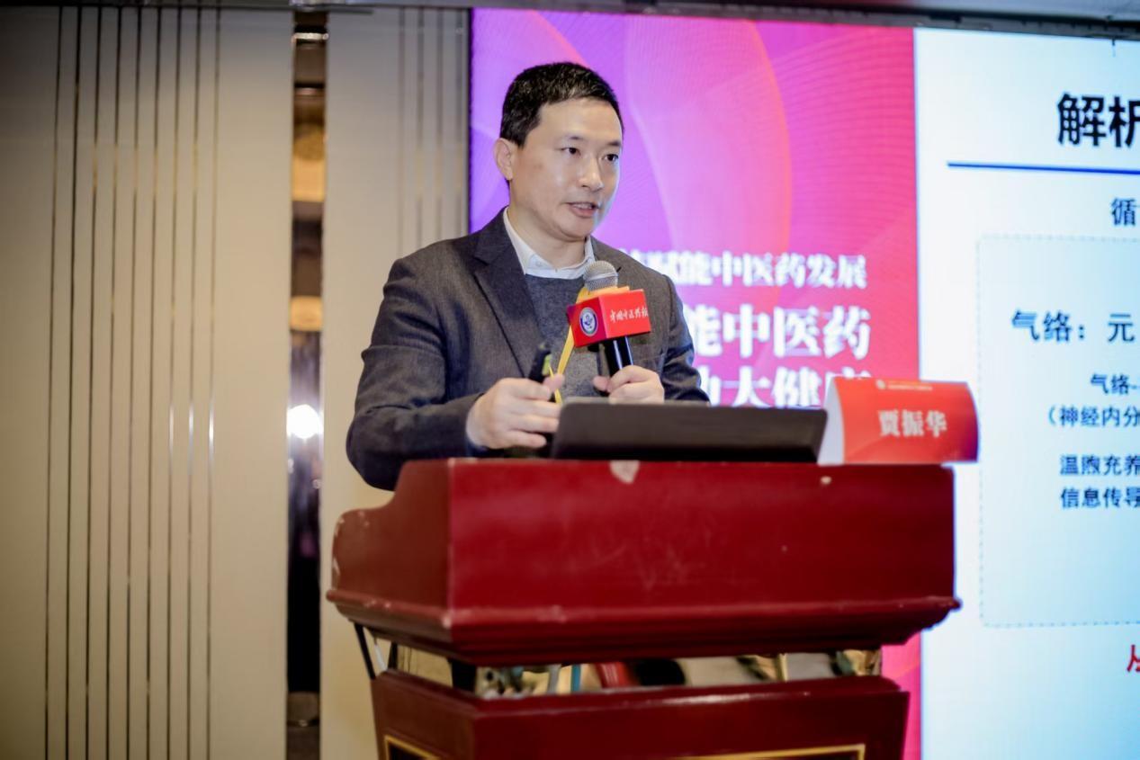 理论临床双突破！贾振华教授构建肺络病证治，为呼吸疾病防治提供新方案