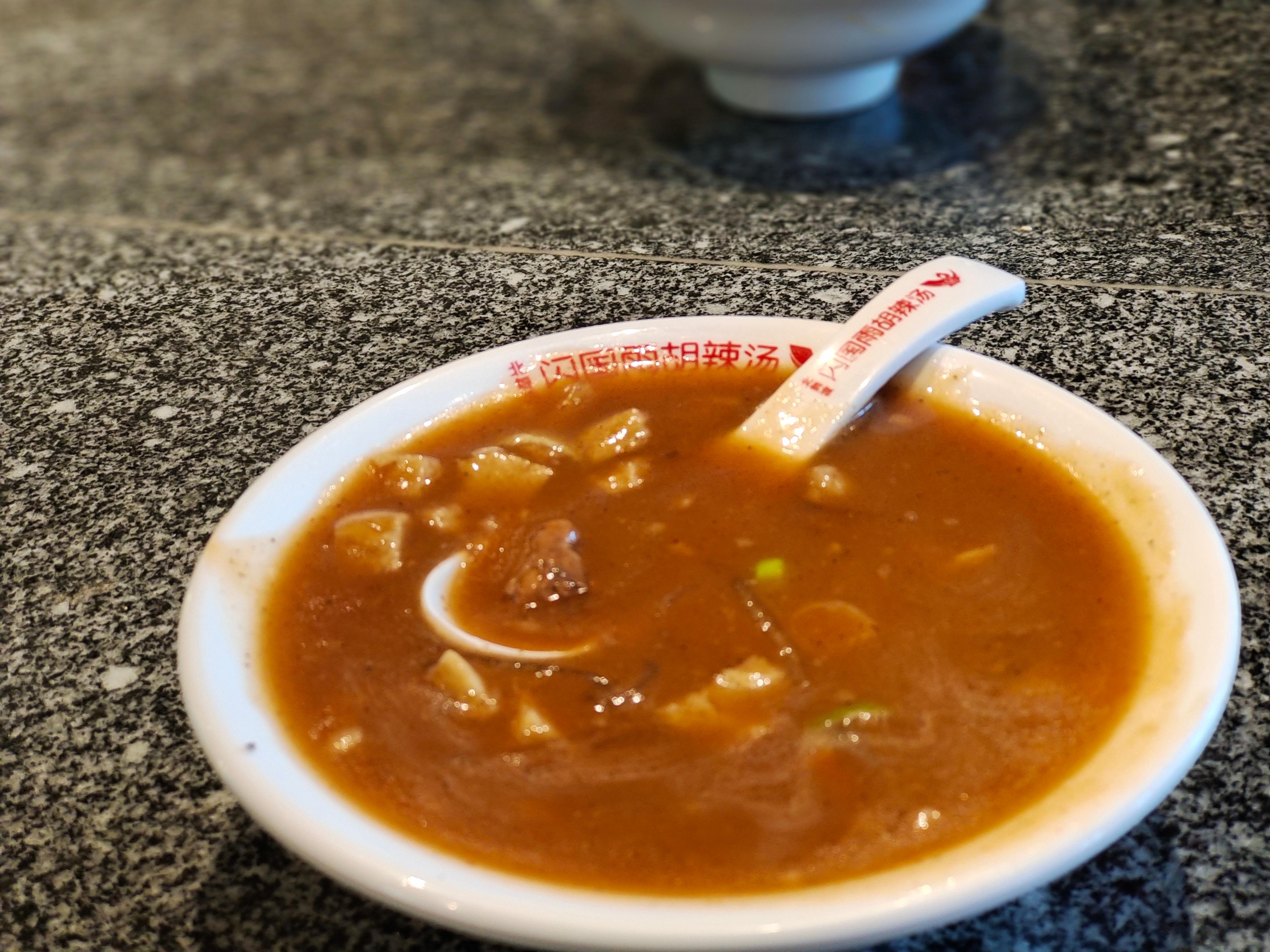 一条沙颍河，两碗胡辣汤