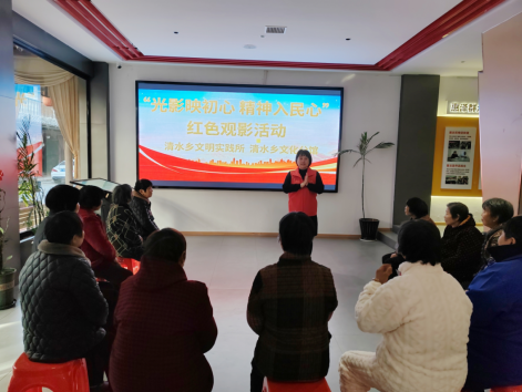 上饶市广信区清水乡开展红色观影活动