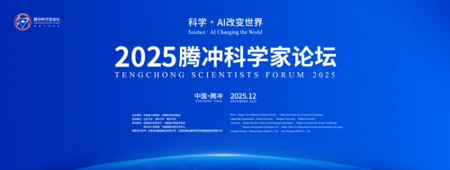 国家科技重大专项落地云南，红云制药绞股蓝全产业链模式赋能中医药现代化与乡村振兴！