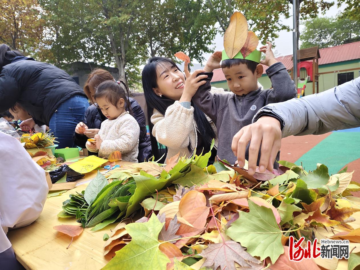 邢台市第一幼儿园开展亲子落叶服装秀活动