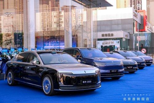 智汇首钢·悦享鸿蒙 鸿蒙智行授权用户中心·北京首钢园店盛大启幕