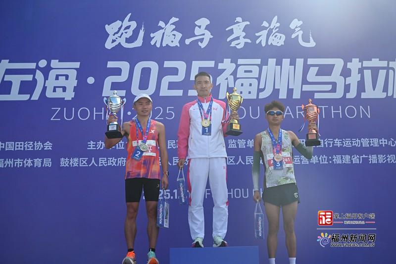 2025福州马拉松成绩出炉！冠军访谈来了→