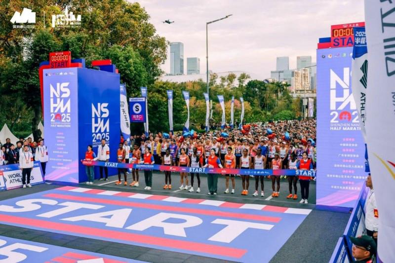 壹路向新 奔赴山海 2025南山半马今日鸣枪起跑