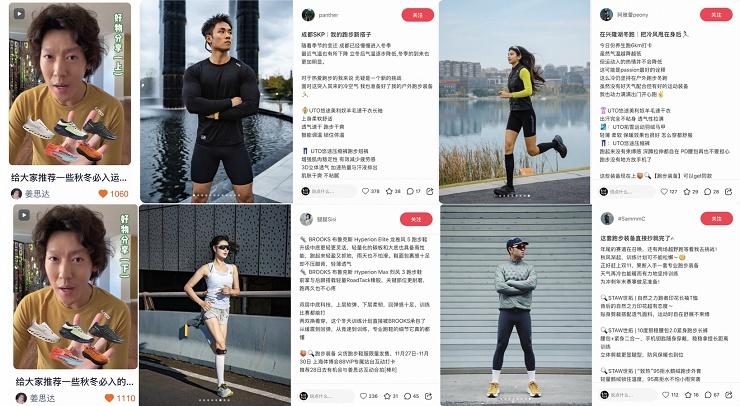 双十一跑步营销新范式：88VIP携手六大品牌，诠释“是88VIP，也是品牌的VIP”