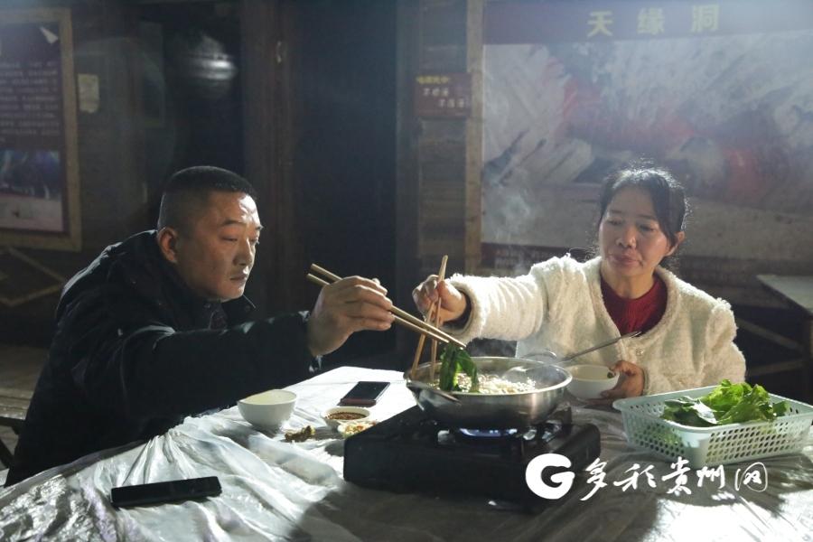 绥阳红果树：洞穴火锅“暖”出冬游新热度