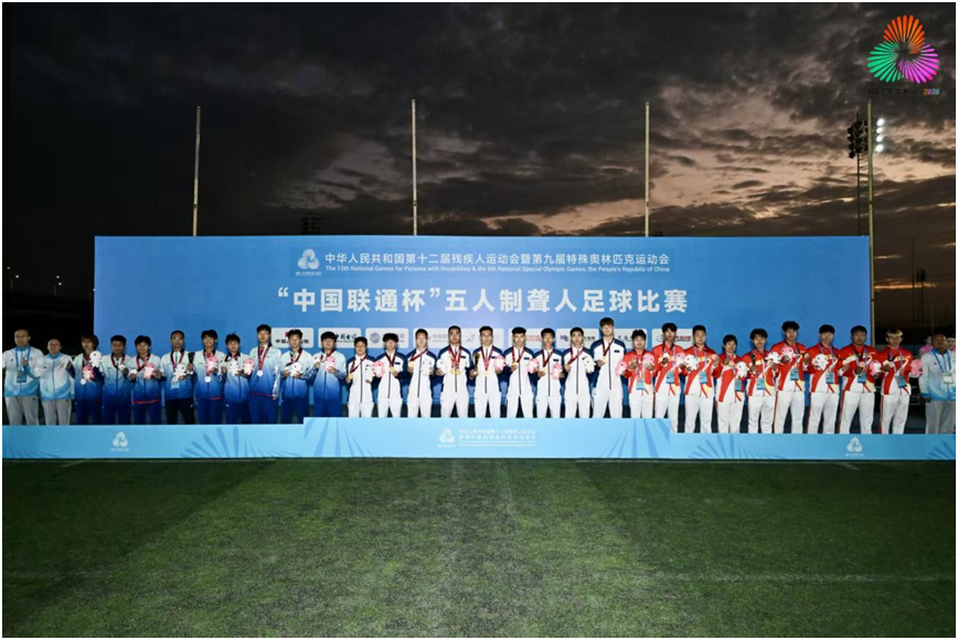 勇夺双冠！温州市特殊教育学校足球队在全国残特奥会创造历史