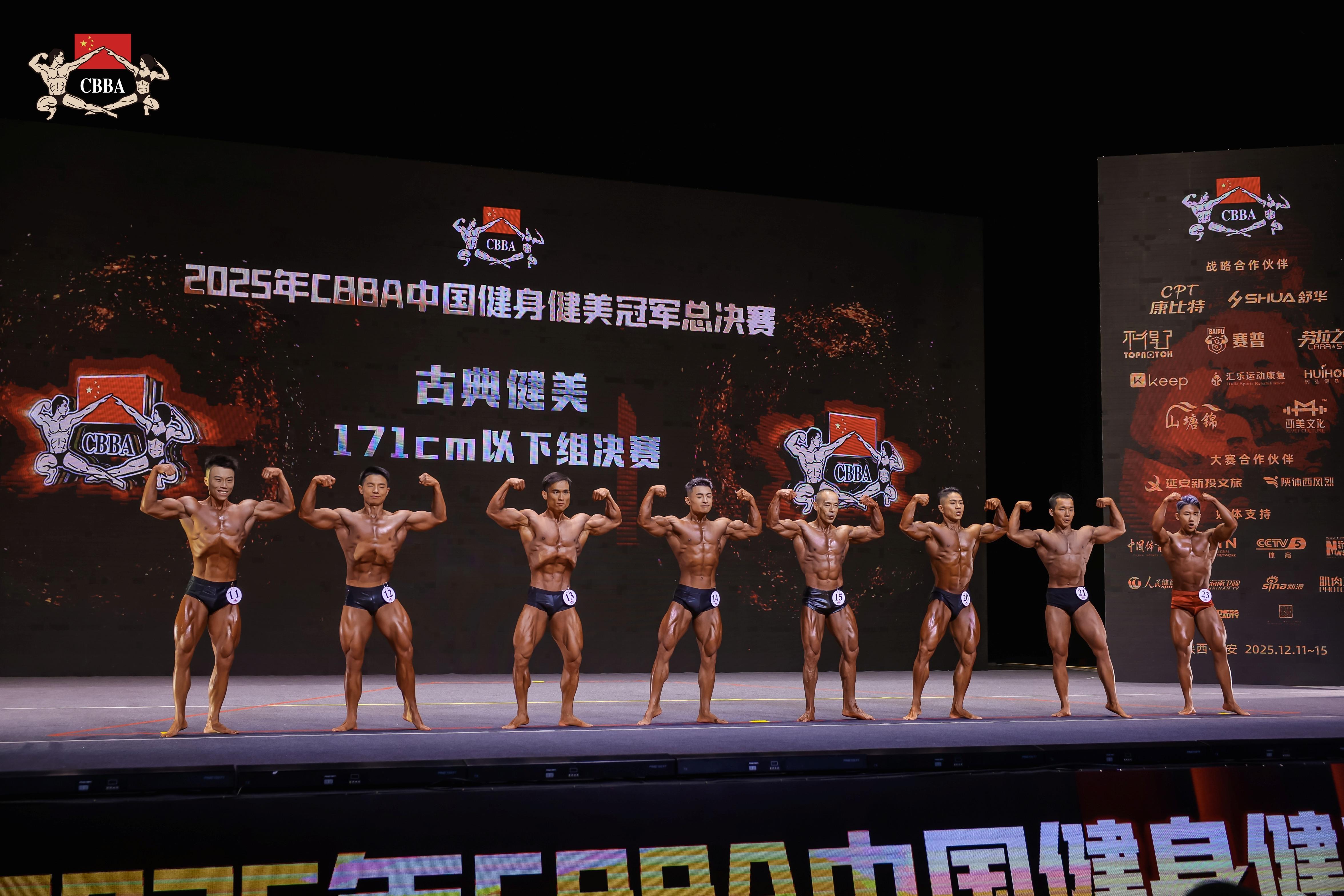 2025 CBBA冠军总决赛在延安成功落幕，康比特全程守护冠军荣耀！
