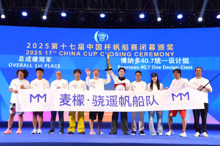 窦骁携船队卫冕中国杯帆船赛冠军 被授予航海运动推广大使称号