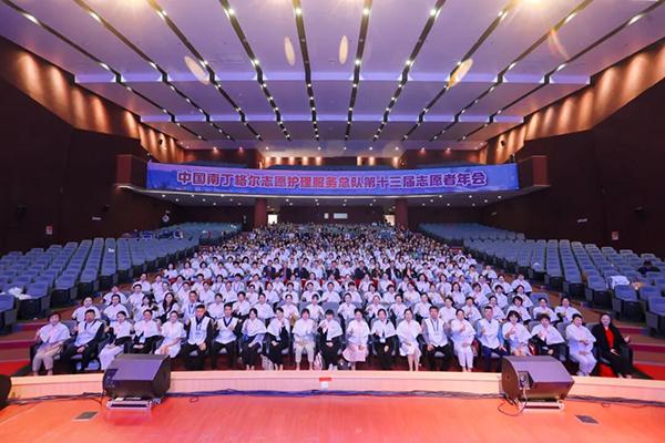 汇志愿微光 成护理星河 | 烟台市奇山医院志愿护理服务队荣获中国南丁格尔志愿护理服务总队多项荣誉