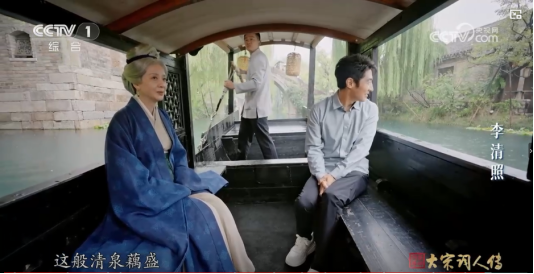 数字经纬里的诗意泉城：撒贝宁与李清照在这座小城对话，像极了宋词里的烟火清欢