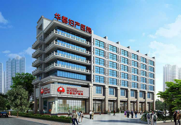 西安华都妇产医院：优化诊疗模式，坚持人才兴院战略