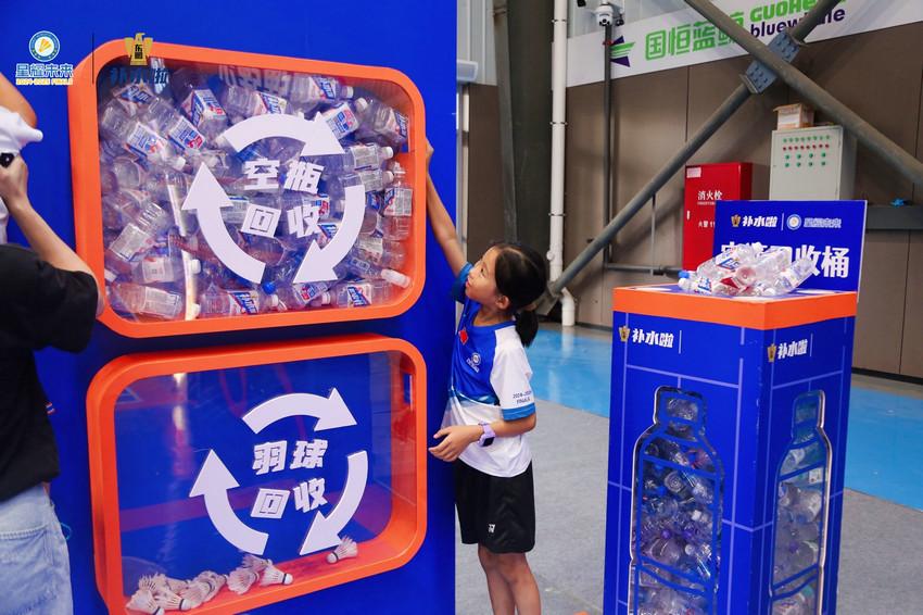 东鹏补水啦携手星耀未来羽球赛事，在全国30城回收空瓶再焕新生
