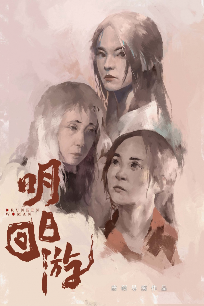 从概念落地到体系推进：制片人如何托举高概念悬疑片