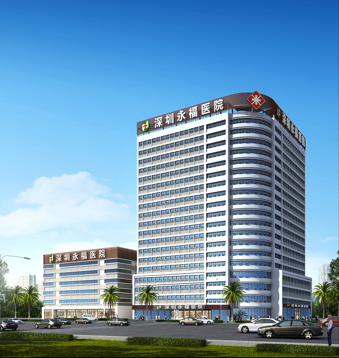 深圳永福医院：甲状腺肿的早期症状有哪些？