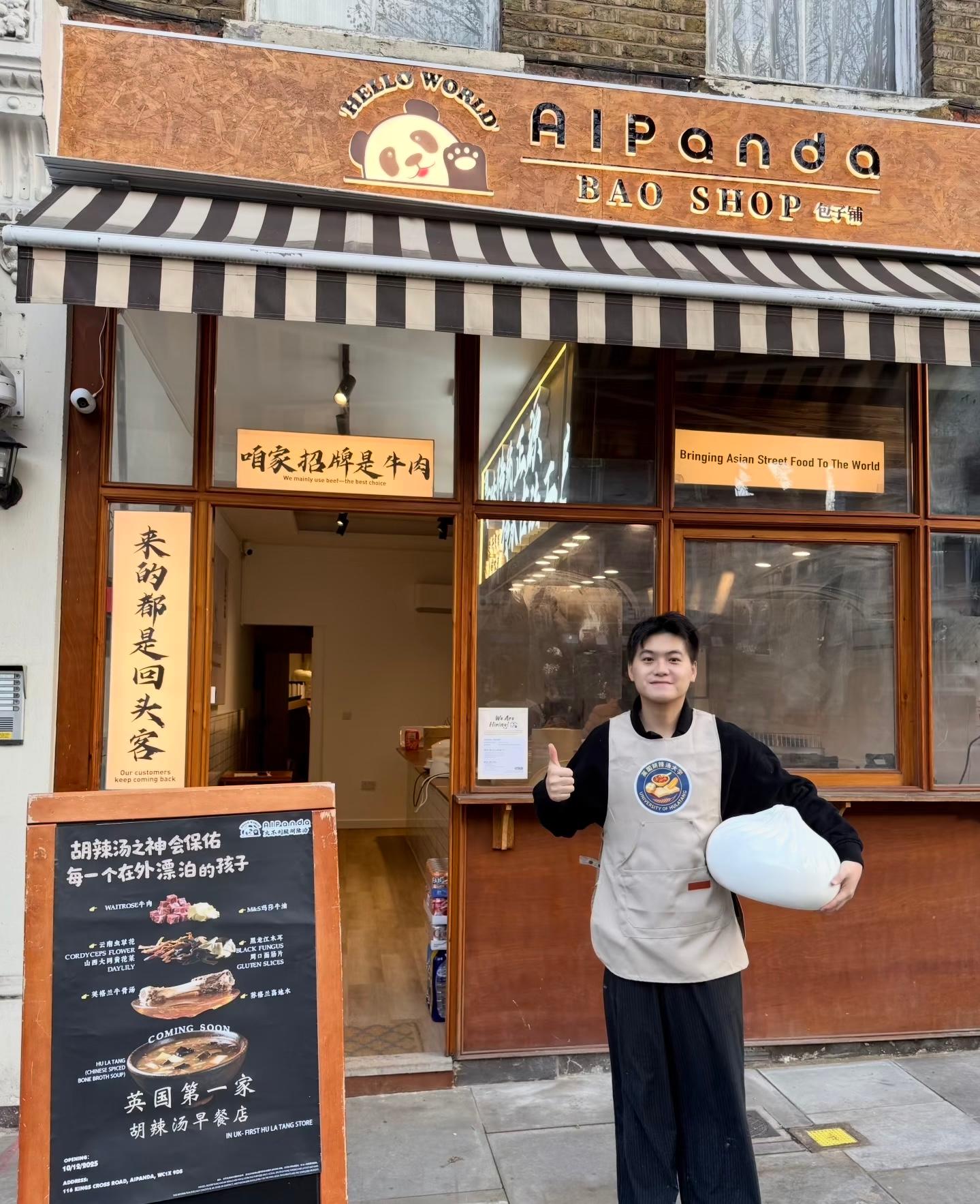 老外被胡辣汤“香迷糊了”？在伦敦开店的河南小伙想把背后的故事讲给你听