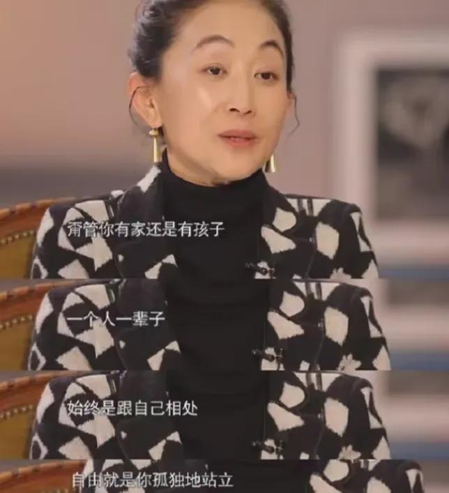 因前妻丁克他选择离婚，与陈瑾相伴20年，如今64岁巫刚后悔了吗?